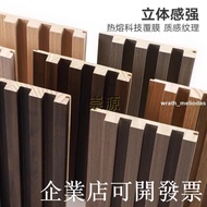 Solid Wood Grid Board Tv Background Wall Ceiling Great Famous Flagship Store
