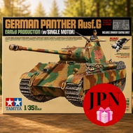 Tamiya 1/35 Tank Series No.55 German Army Panther G Early Type Single Motorized Plastic Model 30055