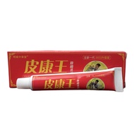 [Ready Stock] Old Brand Pikangwang Herbal Ointment Itching Pikangwang Skin Anti-Itching Ointment Ant