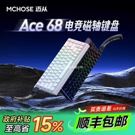 MCHOSE From Ace 68/60 Magnetic Axis Mechanical Keyboard Pro Game Gaming Dedicated Desktop Computer C