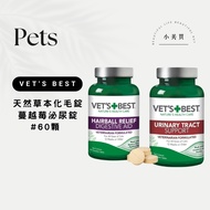 VET'S BEST Natural Herbal Hair Tablets Cranberry Urinary 60 Hairball VETS