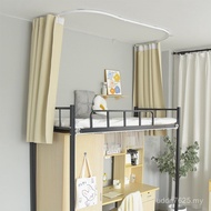 Bed Shading Simple Type ul Cream Color Strong Beige Curtain Perforation Free Upper Bunk Track Breath