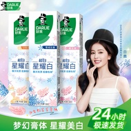 Direct Mail ️ DARLIE DARLIE Toothpaste Star Whitening 120g Whitening Toothpaste Remove Yellow Stains