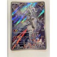Pokémon Card N's Reshiram AR 109/100 【Direct from japan】