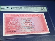【荔枝紅】1972年 滙豐銀行 $100 壹佰圓
