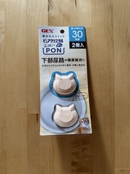 GEX 貓咪飲水軟水化陶瓷（2個裝）