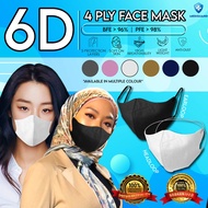 Mediguard Non-Medical/Medical 6D Mask Duckbill Mask Headloop/Earloop 4 Layer Disposable Premium Face Mask Pelitup Muka Itik Adult Earloop Premium Face Mask 3D Dewasa 5D duckbill V-mask Duckbill Face Mask (MDA Approved Medi 6D)