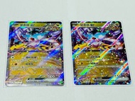 猛雷鼓ex