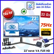 Monitor Gaming 22นิ้ว 75hz จอมอนิเตอร์ Full HD จอคอมพิวเตอร์