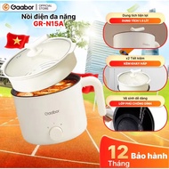 Gaabor GR-N15A MULTI-FUNCTION ELECTRIC COOKER, 1.5L non-stick electric hot pot, 600W capacity
