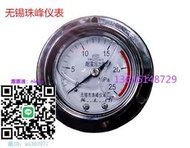 壓力錶抗震壓力表YN-60ZT帶邊耐震壓力表0-1.6mpa 無錫珠峰14*1.5螺紋壓力表