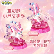 Gift[Pokemon Figurine Trendy Toy Cheap Doll Eevee Adventure Shop Blind Box Eevee Series Hot Sale]Bar
