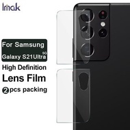三星 Samsung Galaxy S21 Ultra 5G - IMAK (2片裝) 高清 鏡頭貼 硬度玻璃纖維材質 保護膜 Lens Protective Film (2x Pcs)