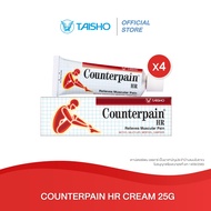 COUNTERPAIN HR CREAM 25G x4 l Pen Counter