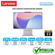 AIO LENOVO IDEACENTRE 24IRH9 Ci3-1315U/16GB/SSD512GB/23.8" FHD/WIN 11H+OF/S 2021