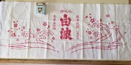 日本鹿兒島薩摩酒造櫻花白波芋燒酎圖案 多用途布|裝飾|門簾