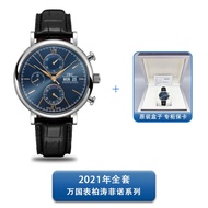 Iwc IWC IWC Baitao Fino Series IW391036Automatic Mechanical Watch