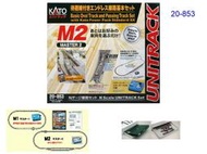 佳鈺精品-KATO--20-853  M2待避線控制器基本組--特價