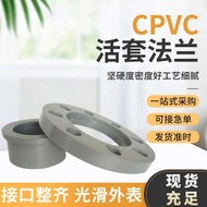 XIONGKEKU | Adjustable CPVC Flange for PVC Pipe