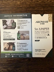 包平郵！AROMASE 艾瑪絲 5a JUNIPER SCALP PURIFYING LIQUID SHAMPOO 80ml
