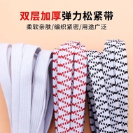 New Flat Elastic Band High Elastic Wide Thin Pants Waist Rubber Band Elastic Rope Elastic Band Baby 
