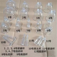 2026|Beauty|Breast Cup Cupping Cup Scraping Cup Face Cup060516