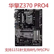 [Second-Hand] ASROCK/ASROCK Z370 PRO4 Z370M PRO4 B365M-HDV B365M PRO4 Z370-P