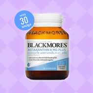 Blackmores Astaxanthin 6 mg Plus แบลคมอร์ส แอสตาแซนธิน 6 มก. พลัส (1 ขวด) 30 แคปซูล ปกป้องผิว ลดริ้วรอย ต้านอนุมูลอิสระ