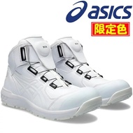 （預訂）SS24🆕 日本限定色：ASICS CP304 x BOA 安全鞋 安全靴