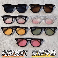 Multicolor Sunglasses Gradient Sunglasses Tea Lens Sunglasses