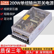 Factory Direct Supply24V Dc Power Supply200W/5V40A12V24V Switching Power Supply S-200-24Regulated Po