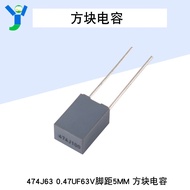63v0.47 Uf Safety Regulation Capacitor 474J63 Square 63V0.47μF Pitch 5mm (Shot 1 Shipment 10)