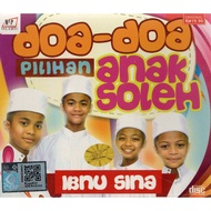 CD~DOA-DOA PILIHAN ANAK SOLEH - IBNU SINA 30 LAGU