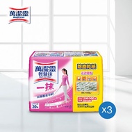 萬潔靈 - [3件優惠裝] 萬潔靈輕鬆抹除塵乾紙 除塵紙