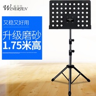 Large Music Stand Music Table Music Music Stand Guzheng Music Stand Guitar Music Stand Violin Liftab