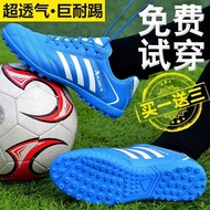 Mizuno Mizuno รองเท้าฟุตบอลสำหรับผู้ชายและผู้หญิงเล็บหักนักเรียนการฝึกอบรมผู้ใหญ่รองเท้ากันลื่นเล็บเทียมหญ้าเทียม Tf Ag เด็ก