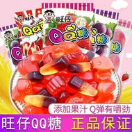 旺仔QQ糖Want Want QQ Jelly Candy - Chewy, Fruity Gummy Snack, Individually Wrapped