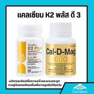Set Of 600 Milligrams calcium Giffarine With K2 Plus Liposomol D3 K2 D3