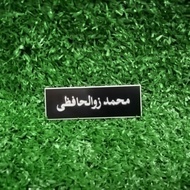 Name tag jawi pin name tag