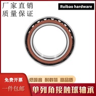 薄壁角接触轴承71800C 71801 71802 71803 71804 71805 71806ACM（Ruibao hardware）