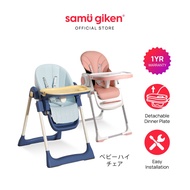 Samu Giken Baby Kid Dining High Chair / Foldable Travel High Chair / Toddler Feeding Eating Chair, Model: BHC-809/902