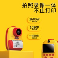 Print Camera for Children Boys and Girls Pink Yellow Mini Camera Print Instant Photo Printing Camera