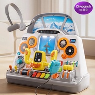 Dimoarch Toys Flight Cockpit Simulation | Baby & Kids Educational Toys with Headset | Roleplay & Edu