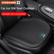 Car Seat Cushion Ice Silk Seat Cover For NIO ET5 ES6 EC6 ES8 EC7 ET9 ET7 ES7 EVE EP9