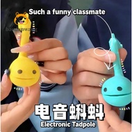 Electronic Music Tadpole Toy - Funny Musical Instrument with Erhu Sounds for Kids