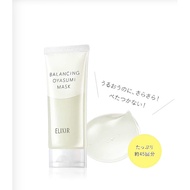 Elixir Balancing Oyasumi Mask Imported From Japan