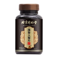 Beijing Tongrentang Sea Ginseng Ginseng Tablets 60 Capsules20251128