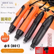 Electric Screwdriver, Electric Screwdriver, Fully Automatic Electric Screwdriver, Anbu Electric Scre