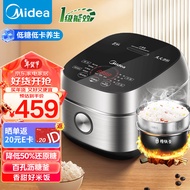 美的（Midea）低糖低卡系列 IH智能电饭煲Pro电饭锅家用4L降还原糖WIFI智控健康养生蒸米饭锅40LS60(3-8人)