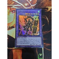 [Fantasy Card] Yugioh Yugioh QCCP-JP081 DDD Yugioh Yugioh QCCP-JP081 DDD Flame High King Genghis